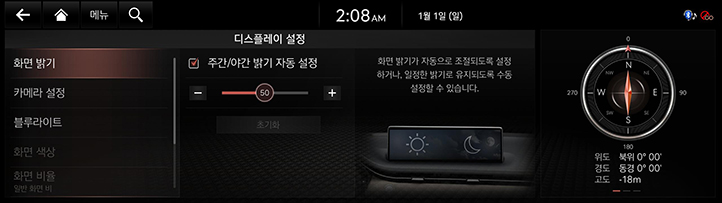 JK1%20EV_AVNT_KOR_WEB_SYSTEM_47_KOR.jpg